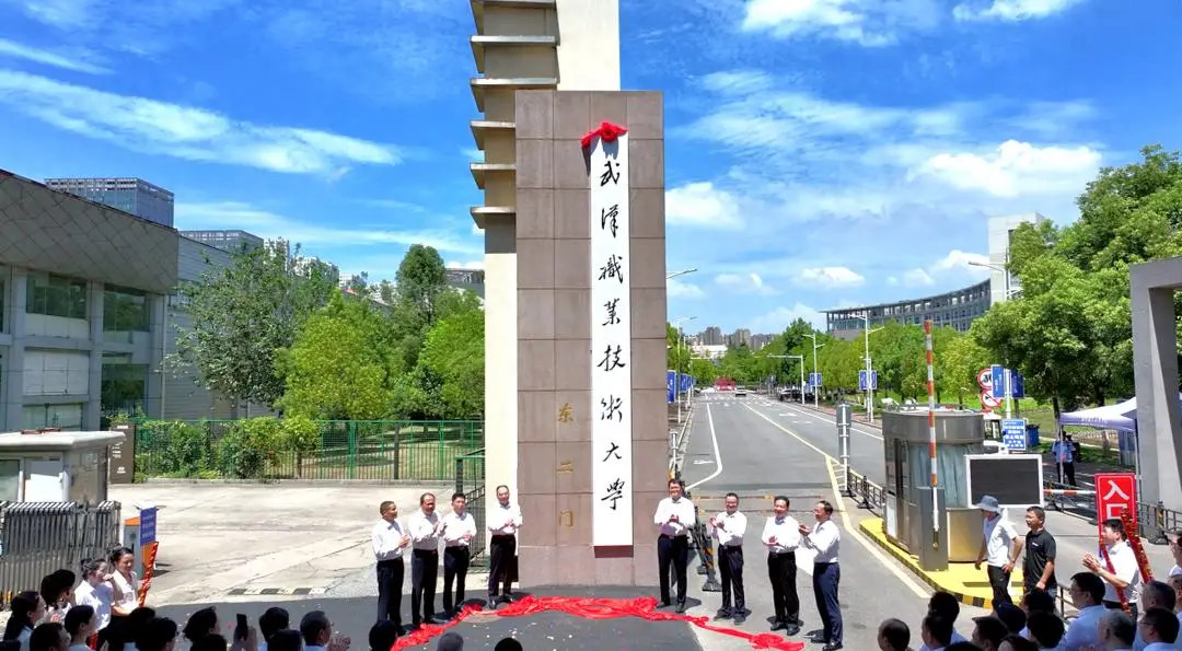 校园风采