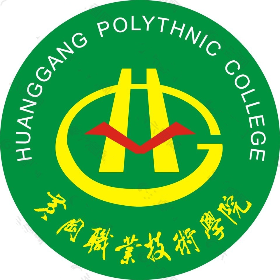 黄冈职业技术学院