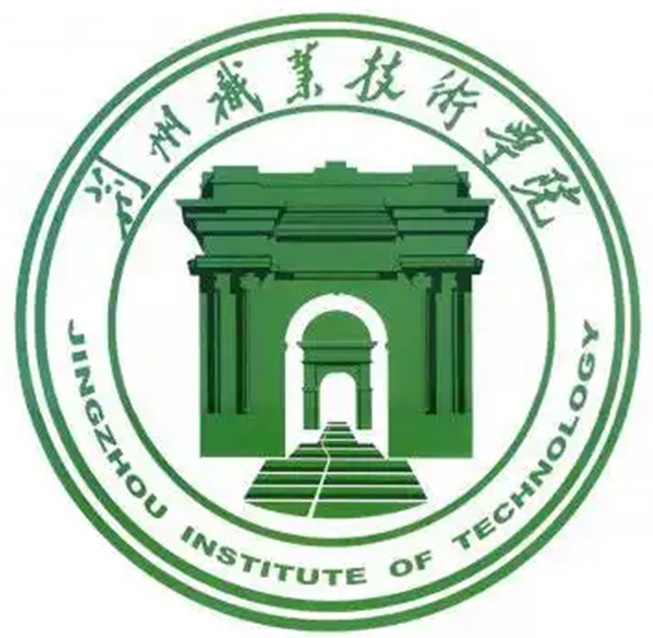 荆州职业技术学院