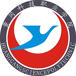 黄冈科技职业学院