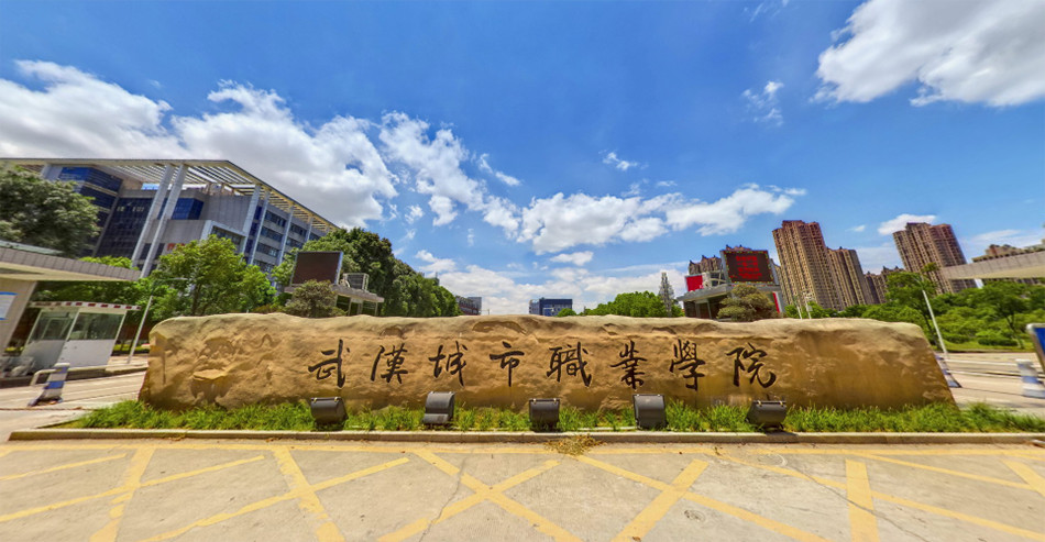 校园风采