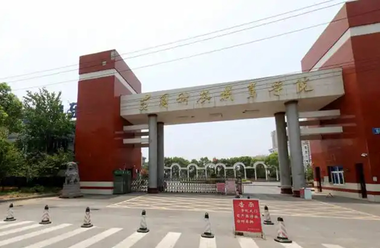 校园风采