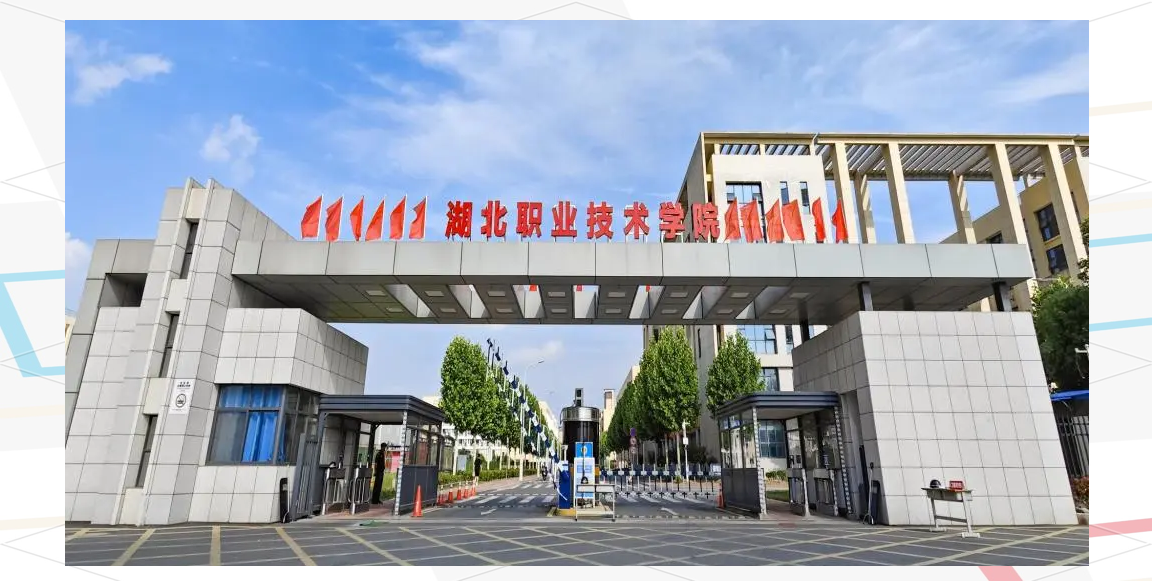 校园风采