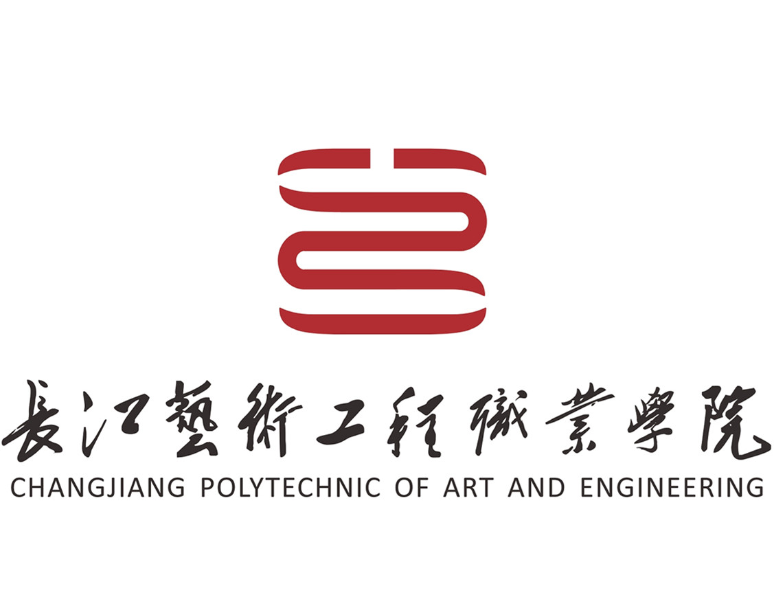 长江艺术工程职业学院