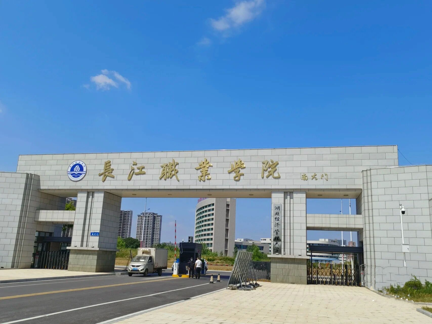 校园风采